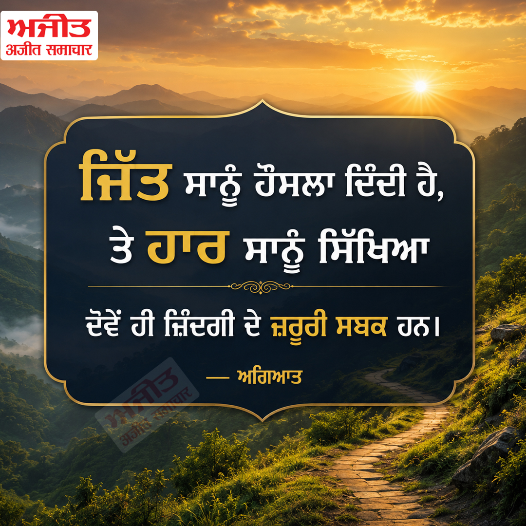 ⭐️ਮਾਣਕ ਮੋਤੀ⭐️