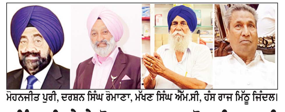 ਬਠਿੰਡਾ ਜ਼ਿਲ੍ਹੇ ਦੇ ਦੋ ਦਰਜ਼ਨ ਆਗੂ ਸ਼੍ਰੋਮਣੀ ਅਕਾਲੀ ਦਲ (ਬ) ਦੇ ਜਨਰਲ ਕੌਂਸਲ ਮੈਂਬਰ ਨਿਯੁਕਤ