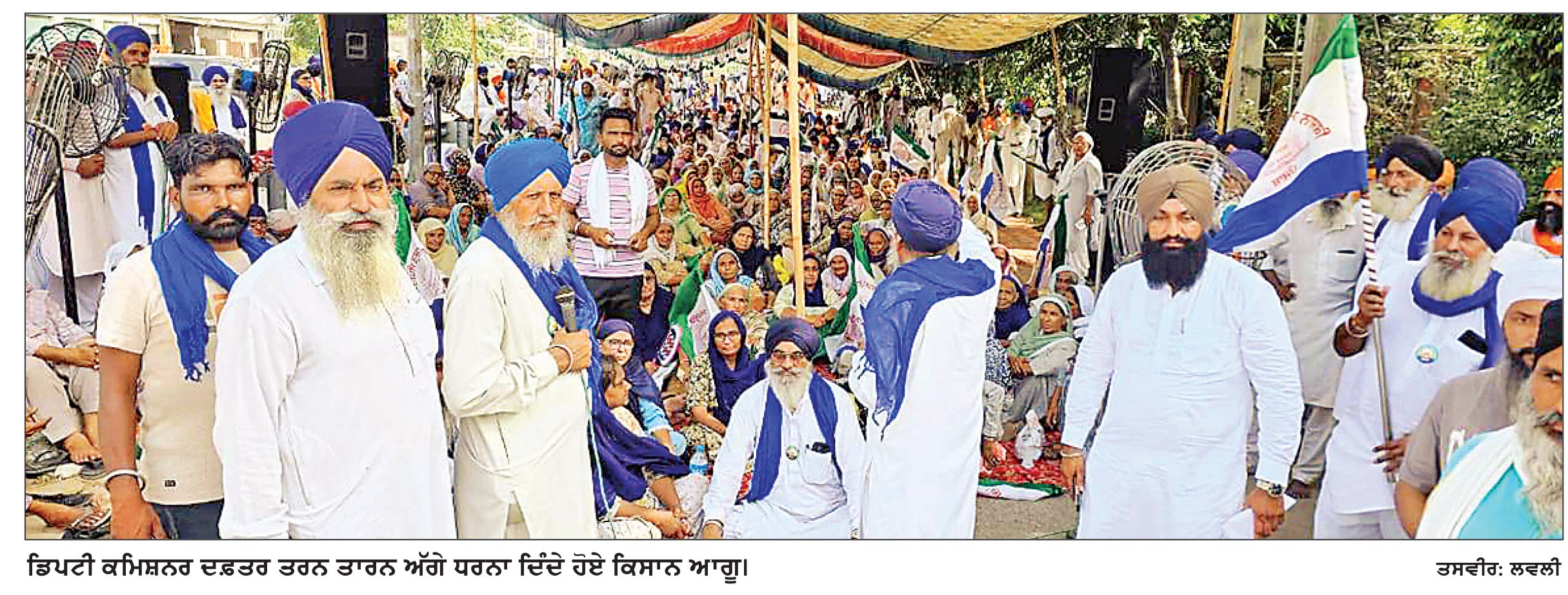 ਕਿਸਾਨ ਮਜ਼ਦੂਰ ਸੰਘਰਸ਼ ਕਮੇਟੀ ਵਲੋਂ ਡਿਪਟੀ ਕਮਿਸ਼ਨਰ ਦਫ਼ਤਰ ਤਰਨ ਤਾਰਨ ਅੱਗੇ ਰੋਸ ਧਰਨਾ