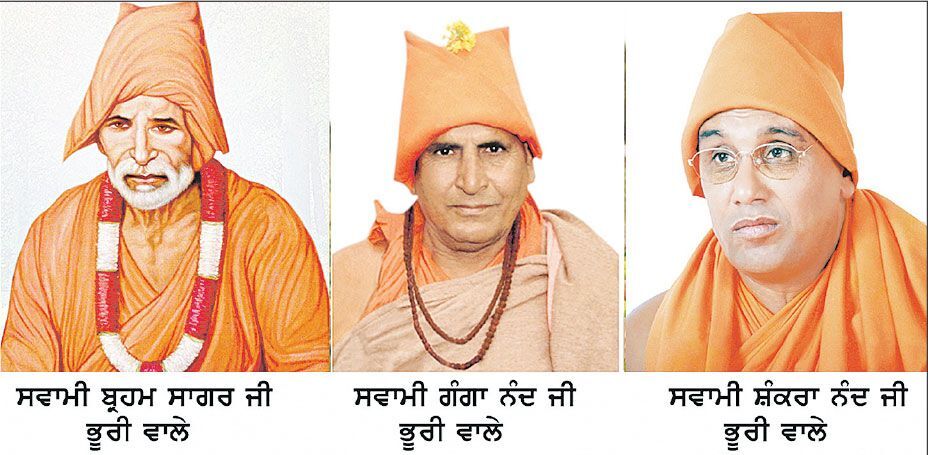 ਧਾਮ ਤਲਵੰਡੀ ਖੁਰਦ (ਛਤਰੀ ਸਾਹਿਬ) ਵਿਖੇ ਸਰਬ-ਧਰਮ ਸੰਮੇਲਨ, ਕੀਰਤਨ ਦਰਬਾਰ 5 ਨੂੰ