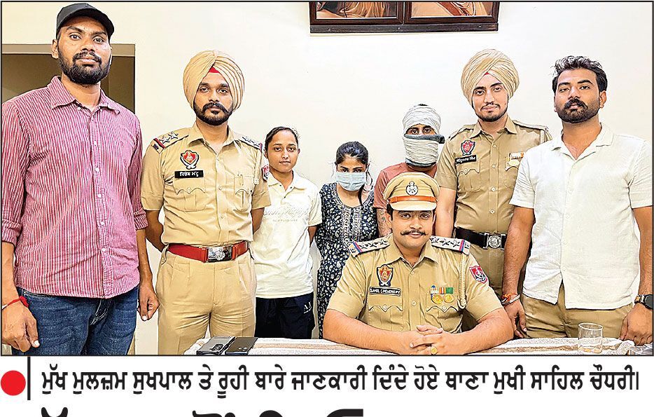 ਪੁੱਤ ਵਲੋਂ ਪਿਓ ਦਾ ਕਤਲ