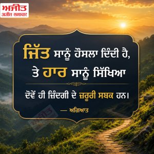 ⭐️ਮਾਣਕ ਮੋਤੀ⭐️