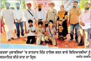 ਸਿੱਖਿਆ ਵਿਭਾਗ ਵਲੋਂ ਕਰਵਾਏ ਗਤਕਾ ਮੁਕਾਬਲਿਆਂ ’ਚ ਖ਼ਾਲਸਾ ਸਕੂਲ ਫ਼ਤਹਿਗੜ੍ਹ ਸਭਰਾ ਦੀ ਸ਼ਾਨਦਾਰ ਜਿੱਤ