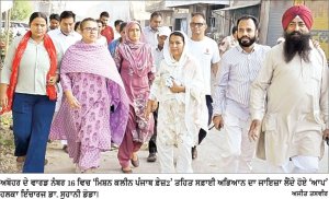 ‘ ਮਿਸ਼ਨ ਕਲੀਨ ਪੰਜਾਬ ਫ਼ੇਜ਼2’ ਤਹਿਤ ਵਾਰਡ ਨੰਬਰ 16 ’ਚ ਚਲਾਇਆ ਸਫ਼ਾਈ ਅਭਿਆਨ
ਡਾ. ਸੁਹਾਨੀ ਡੋਡਾ ਨੇ ਵਰਕਰਾਂ ਨਾਲ ਮਿਲ ਕੇ ਕਰਵਾਈ ਵਾਰਡ ਦੀ ਸਫ਼ਾਈ, ਲੋਕਾਂ ਨੂੰ ਕੀਤਾ ਜਾਗਰੂਕ