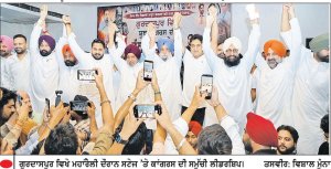ਵਿਗੜ ਰਹੀ ਅਮਨ - ਕਾਨੂੰਨ ਦੀ ਸਥਿਤੀ ਅਤੇ ਪੇਪਰ ਲੀਕ ਮਾਮਲੇ ਨੂੰ ਲੈ ਕੇ ਯੂਥ ਕਾਂਗਰਸ ਵਲੋਂ ਗੁਰਦਾਸਪੁਰ ’ ਚ ਮਹਾਂਰੈਲੀ
ਕੇਂਦਰ ਸਰਕਾਰ ਦੀਆਂ ਹੋਛੀਆਂ ਚਾਲਾਂ ਤੋਂ ਰਾਹੁਲ ਗਾਂਧੀ ਡਰਨ ਵਾਲੇ ਨਹੀਂ-ਉਦੇ ਭਾਨੂ ਚਿਬ