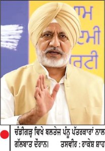 ਸੈਂਟਰਲ ਗਰਾਊਂਡ ਵਾਟਰ ਬੋਰਡ ਦਾ ਡਾਟਾ ਇਸ ਗੱਲ ਦਾ ਸਬੂਤ ਹੈ ਪੰਜਾਬ ਦੇ ਦਹਾਕਿਆਂ ਪੁਰਾਣੇ ਭੂ-ਜਲ ਸੰਕਟ ਨੂੰ ਉਲਟਾਉਣਾ ਸ਼ੁਰੂ ਕਰ ਦਿੱਤਾ-ਬਲਤੇਜ ਪੰਨੂ