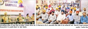 ਪੁਲਿਸ ਵਲੋਂ ਅੰਮ੍ਰਿਤਸਰ ਸ਼ਹਿਰ ’ਚ ਹੁਣ ਆਪਰੇਸ਼ਨ ਸੰਪਰਕ ਸ਼ੁਰੂ
ਲੋਕ ਨਸ਼ਿਆਂ, ਗੈਂਗਸਗਟਰਵਾਦ ਖ਼ਿਲਾਫ਼ ਇਕਜੁੱਟ ਹੋਣ: ਪੁਲਿਸ ਕਮਿਸ਼ਨਰ ਗਿੱਲ
17 ਤੋਂ 25 ਸਾਲ ਦੇ ਨੌਜਵਾਨਾਂ ਦੀ ਅਪਰਾਧ ’ਚ ਸ਼ਮੂਲੀਅਤ ਹੋਣਾ ਚਿੰਤਾ ਦਾ ਵਿਸ਼ਾ : ਸੀ. ਪੀ.