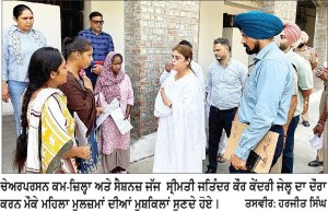 ਜ਼ਿਲ੍ਹਾ ਕਾਨੂੰਨੀ ਸੇਵਾਵਾਂ ਅਥਾਰਿਟੀ ਦੇ ਚੇਅਰਪਰਸਨ ਵਲੋਂ ਕੇਂਦਰੀ ਜੇਲ੍ਹ ਦਾ ਦੌਰਾ