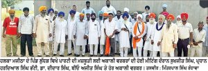 ਮਜੀਠੀਆ ਵਲੋਂ ਕੀਤੀ ਜਾ ਰਹੀ ਮਿਹਨਤ ਸਦਕਾ ਅਕਾਲੀ ਦਲ ਦੀ ਚੜ੍ਹਤ ਬਰਕਰਾਰ- ਸੁਖਜੀਤ, ਭੱਟੀ
ਲੁੱਧੜ ’ਚ ਅਕਾਲੀ ਵਰਕਰਾਂ ਦੀ ਹੋਈ ਮੀਟਿੰਗ