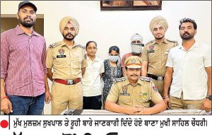 ਪੁੱਤ ਵਲੋਂ ਪਿਓ ਦਾ ਕਤਲ