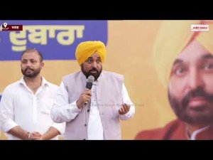 CM Mann Speaks From Kharar : ਲੋਕ ਮਿਲਣੀ ਗੱਜੇ CM Bhagwant Mann, ਪਿੰਡ ਤੀੜਾ (ਖਰੜ) ਤੋਂ Live