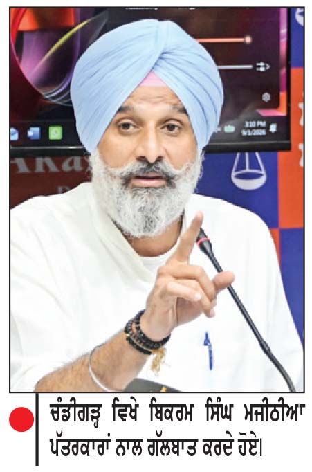 ਜਬਰ ਜਨਾਹ ਦੇ ਮੁਲਜ਼ਮ ਨੂੰ ਰਿਹਾਅ ਕਰਵਾਉਣ ਲਈ ਹੋਈ ਕਰੋੜਾਂ ਦੀ ਸੌਦੇਬਾਜ਼ੀ-ਮਜੀਠੀਆ
ਸੀ.ਬੀ.ਆਈ. ਤੋਂ ਜਾਂਚ ਕਰਵਾਉਣ ਦੀ ਮੰਗ