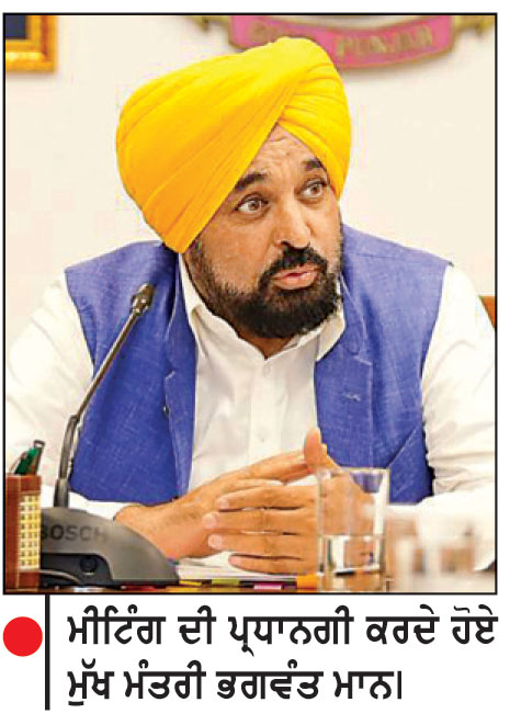 ਮੁੱਖ ਮੰਤਰੀ ਵਲੋਂ ਪਰਾਲੀ ਸਾੜਨ ਨੂੰ ਰੋਕਣ ਲਈ ਵਿਆਪਕ ਜਾਗਰੂਕਤਾ ਮੁਹਿੰਮ ਚਲਾਉਣ ਦਾ ਸੱਦਾ
ਪੰਜਾਬ ਸਰਕਾਰ ਦੇ ਯਤਨਾਂ ਸਦਕਾ ਪਰਾਲੀ ਸਾੜਨ ਦੀਆਂ ਘਟਨਾਵਾਂ ’ਚ 50 ਫ਼ੀਸਦੀ ਕਮੀ ਆਈ-ਭਗਵੰਤ ਮਾਨ