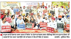 ਰਾਜਪਾਲ ਦੀ ਰਿਹਾਇਸ਼ ਵੱਲ ਜਾਂਦੇ ਕਾਂਗਰਸ ਆਗੂ ਚੰਡੀਗੜ੍ਹ ਪੁਲਿਸ ਨੇ ਹਿਰਾਸਤ ’ ਚ ਲਏ
