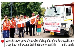 ਮਨੁੱਖੀ ਫ਼ਰਜ਼ ਸਮਝਦਿਆਂ ਨਿਪਾਲ ਦੇ ਹੜ੍ਹ ਪੀੜਤਾਂ ਦੀ ਹਰ ਸੰਭਵ ਮਦਦ ਕਰੇਗਾ ਪੰਜਾਬ-ਰਾਜਪਾਲ ਕਟਾਰੀਆ