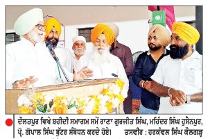 ਸ਼ਹੀਦ ਬੱਬਰ ਕਰਮ ਸਿੰਘ ਦੌਲਤਪੁਰ ਨੂੰ ਸਿੱਜਦਾ ਕਰਨ ਪੁੱਜੀਆਂ ਹਜ਼ਾਰਾਂ ਸੰਗਤਾਂ
