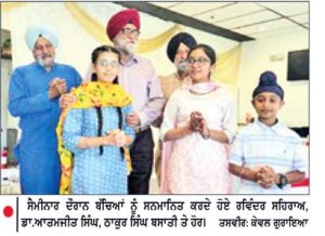 ਸ਼ਿਕਾਗੋ ਵਿਚ ਗ਼ਦਰੀ ਬਾਬਿਆਂ ਦੀ ਯਾਦ ‘ ਚ ਕਰਵਾਇਆ ਪਹਿਲਾ ਸੈਮੀਨਾਰ ਯਾਦਗਾਰੀ ਹੋ ਨਿਬੜਿਆ