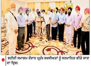 ਰਿਚਮੰਡ ਹਿੱਲ ’ਚ ਕੌਮੀ ਸ਼ਹੀਦਾਂ ਦੀ ਯਾਦ ਨੂੰ ਸਮਰਪਿਤ ਸ਼ਹੀਦੀ ਸਮਾਗਮ