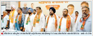 ਭਾਜਪਾ ਇਕੱਲਿਆਂ ਲੜੇਗੀ ਪੰਜਾਬ ਵਿਧਾਨ ਸਭਾ ਦੀਆਂ ਚੋਣਾਂ-ਪੂਨੀਆ
ਪ੍ਰਧਾਨ ਮੰਤਰੀ ਦੇ ਜਨਮ ਦਿਨ ਤੋਂ ਸੂਬੇ ’ਚ ਕੀਤੀ ਜਾਵੇਗੀ ‘ਸੇਵਾ ਸੰਕਲਪ ਅਭਿਆਨ’ ਦੀ ਸ਼ੁਰੂਆਤ