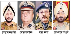 8 ਆਈ.ਪੀ.ਐਸ. ਤੇ 12 ਪੀ.ਪੀ.ਐਸ. ਅਧਿਕਾਰੀਆਂ ਦੇ ਤਬਾਦਲੇ
* ਗੁਰਪ੍ਰੀਤ ਸਿੰਘ ਭੁੱਲਰ ਨੂੰ ਆਈ. ਜੀ. ਬਾਰਡਰ ਰੇਂਜ਼ ਲਗਾਇਆ * 6 ਜ਼ਿਲ੍ਹਿਆਂ ਦੇ ਐਸ. ਐਸ. ਪੀ. ਲਗਾਏ