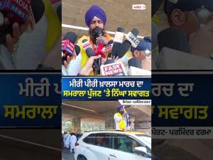 Warm Welcome For Khalsa March : ਮੀਰੀ ਪੀਰੀ ਖ਼ਾਲਸਾ ਮਾਰਚ ਦਾ ਸਮਰਾਲਾ ਪੁੱਜਣ ’ਤੇ ਨਿੱਘਾ ਸਵਾਗਤ