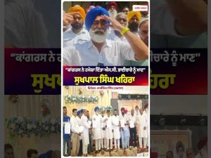 Congress And SC Community In Focus : ‘‘Congress  ਨੇ ਹਮੇਸ਼ਾ ਦਿੱਤਾ SC ਭਾਈਚਾਰੇ ਨੂੰ ਮਾਣ’’