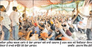 ਪਾਵਰਕਾਮ ਸੀ.ਐਮ.ਡੀ ਨੇ ਦੋ ਦਿਨਾਂ ’ਚ ਸਿੱਧੇ ਕੰਟਰੈਕਟ ’ਤੇ ਲੈਣ ਦਾ ਦਿੱਤਾ ਲਿਖਤੀ ਭਰੋਸਾ