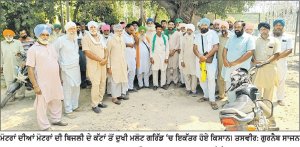 ਮੋਟਰਾਂ ਦੀ ਬਿਜਲੀ ਦੇ ਪਾਵਰ ਕੱਟਾਂ ਤੋਂ ਦੁਖੀ ਕਿਸਾਨ ਹੋਏ ਮਲੋਟ ਰੋਡ ਗਰਿੱਡ ’ਚ ਇਕੱਠੇ