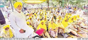 ਭਾਕਿਯੂ (ਉਗਰਾਹਾਂ) ਦਾ ਡਿਪਟੀ ਕਮਿਸ਼ਨਰ ਦਫ਼ਤਰ ਨੇੜੇ ਧਰਨਾ ਚੌਥੇ ਦਿਨ ਵੀ ਜਾਰੀ