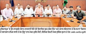 ਹੁਸ਼ਿਆਰਪੁਰ ’ਚ 4 ਤੇ 5 ਸਤੰਬਰ ਨੂੰ ਹੋਵੇਗਾ ਪ੍ਰਸਿੱਧ ਨਾਟਕ ‘ਹਮਾਰੇ ਰਾਮ’ ਦਾ ਮੰਚਨ : ਵਿਧਾਇਕ ਜਿੰਪਾ
