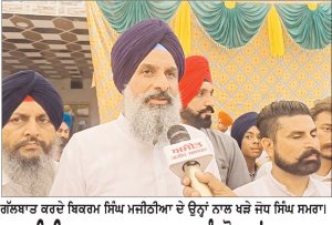 ਮਜੀਠੀਆ ਦਾ ਡਾ. ਅਜਨਾਲਾ ਨੂੰ ਠੋਕਵਾਂ ਜਵਾਬ, ਕਿਹਾ ਅਜਨਾਲਾ ਤੋਂ ਜੋਧ ਸਿੰਘ ਸਮਰਾ ਹੀ ਲੜੇਗਾ ਚੋਣ
