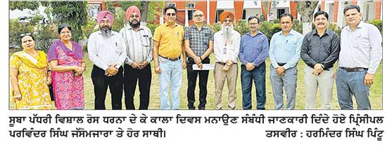 ਕੱਲ੍ਹ ਸਿੱਖਿਆ ਮੰਤਰੀ ਦੇ ਪਿੰਡ ਗੰਭੀਰਪੁਰ ਵਿਖੇ ਸੂਬਾ ਪੱਧਰੀ ‘ਕਾਲਾ ਦਿਵਸ’ ਮਨਾਉਣਗੇ ਏਡਿਡ ਅਧਿਆਪਕ