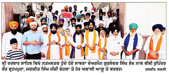 ਲੋਕ ਸਭਾ ਹਲਕਾ ਖਡੂਰ ਸਾਹਿਬ ਦੇ ਇੰਚਾਰਜ ਗੁਰਸੇਵਕ ਸਿੰਘ ਸ਼ੇਖ ਸ੍ਰੀ ਦਰਬਾਰ ਸਾਹਿਬ ਹੋਏ ਨਤਮਸਤਕ