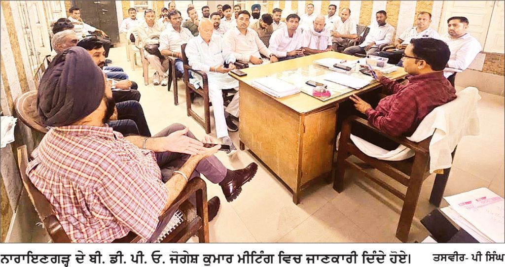 20 ਸਾਲ ਤੋਂ ਪੁਰਾਣੀ ਸ਼ਾਮਲਾਤ ਜ਼ਮੀਨ ਦੇ ਕਬਜ਼ੇ ’ਤੇ ਮਾਲਕੀ ਹੱਕ ਦਿੱਤੇ ਜਾਣਗੇ-ਬੀ. ਡੀ. ਪੀ. ਓ. ਜੋਗੇਸ਼ ਕੁਮਾਰ