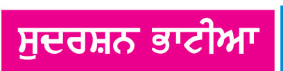 ਰੋਗਮੁਕਤ ਹੋਣ ਲਈ 'ਰੋਗ-ਪ੍ਰਤੀਕਾਰਕ ਸ਼ਕਤੀ' ਪਛਾਣੋ