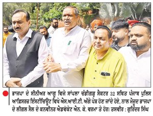 6 ਘੰਟੇ ਚੱਲੀ ਐਸ . ਆਈ . ਟੀ . ਦੀ ਪੁੱਛਗਿੱਛ ’ ਚ ਵਿਜੇ ਸਾਂਪਲਾ ਨੇ ਸਰਟੀਫਾਈਡ ਦਸਤਾਵੇਜ਼ ਨਾ ਮਿਲਣ ’ ਤੇ ਉਠਾਏ ਸਵਾਲ