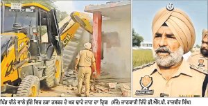 ਨਸ਼ਾ ਤਸਕਰ ਖ਼ਿਲਾਫ਼ ਪੁਲਿਸ ਤੇ ਮਾਲ ਵਿਭਾਗ ਦੀ ਵੱਡੀ ਕਾਰਵਾਈ