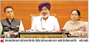 ਪੰਜਾਬ ਸਰਕਾਰ ਕੇਂਦਰੀ ਮੁਲਾਜ਼ਮਾਂ ਦੇ ਬਰਾਬਰ ਤਨਖ਼ਾਹ ਅਤੇ ਡੀ.ਏ. ਦੇਣ ਲਈ ਕਿਸੇ ਵੀ ਸਮੇਂ ਤਿਆਰ-ਹਰਪਾਲ ਸਿੰਘ ਚੀਮਾ
ਕਿਹਾ, ਪੰਜਾਬ ਆਪਣੇ ਮਾਲੀਏ ਦਾ 51 ਫ਼ੀਸਦੀ ਤਨਖ਼ਾਹਾਂ ਅਤੇ ਪੈਨਸ਼ਨਾਂ ’ਤੇ ਖ਼ਰਚ ਕਰਦਾ ਹੈ, ਜੋ ਵੱਡੇ ਸੂਬਿਆਂ ਵਿਚ ਸਭ ਤੋਂ ਵੱਧ