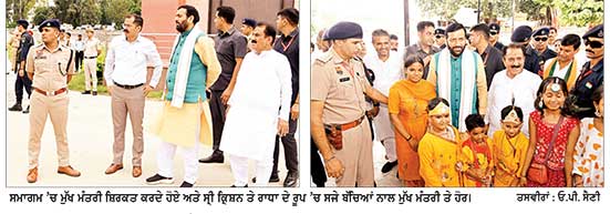ਮੁੱਖ ਮੰਤਰੀ ਨਾਇਬ ਸਿੰਘ ਸੈਣੀ ਨੇ ਕੁਰੂਕਸ਼ੇਤਰ ਦੇ ਜੋਤੀਸਰ ਮੰਦਰ ’ਚ ਕੀਤੀ ਪ੍ਰਾਰਥਨਾ