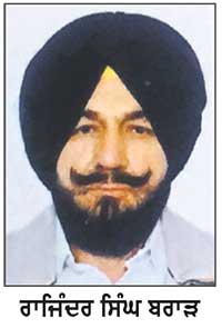 ਰਾਜਿੰਦਰ ਸਿੰਘ ਬਰਾੜ ਅਕਾਲੀ ਦਲ ਦੇ ਜਨਰਲ ਕੌਂਸਲ ਮੈਂਬਰ ਨਿਯੁਕਤ