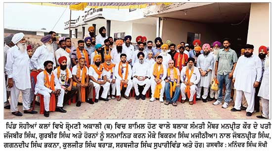 ਮਜੀਠੀਆ ਨੇ ਮੁੱਖ ਮੰਤਰੀ ਭਗਵੰਤ ਸਿੰਘ ਮਾਨ ਨੂੰ ਮਜੀਠਾ ਤੋਂ ਚੋਣ ਲੜਨ ਦਾ ਕੀਤਾ ਚੈਲੰਜ