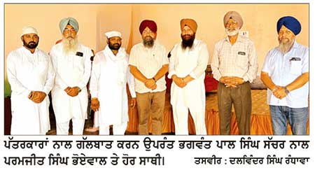 ਰਾਹੁਲ ਗਾਂਧੀ ਨੂੰ ਪਰਚਿਆਂ ਨਾਲ ਡਰਾਇਆ ਨਹੀਂ ਜਾ ਸਕਦਾ- ਸੱਚਰ