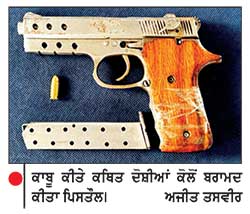 ਪਾਕਿ ਦੀ ਖ਼ੁਫ਼ੀਆ ਏਜੰਸੀ ਲਈ ਜਾਸੂਸੀ ਕਰਨ ਦੇ ਮਾਮਲੇ ’ਚ ਤਿੰਨ ਹੋਰ ਕਾਬੂ, ਪਿਸਤੌਲ ਬਰਾਮਦ