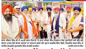 26 ਵੇਂ ਚੇਤਨਾ ਮਾਰਚ ਮੌਕੇ ਬਾਬਾ ਜੀਵਨ ਸਿੰਘ ਨਿਸ਼ਕਾਮ ਸੇਵਾ ਸੁਸਾਇਟੀ ਵਲੋਂ ਕੋਟਲਾ ਭਰਾਵਾਂ ਦਾ ਸਨਮਾਨ