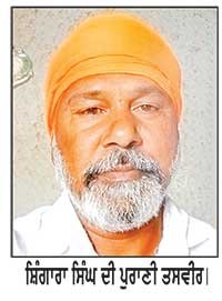 ਪਿੰਡ ਜਮਸ਼ੇਰ ’ਚ ਲੜਾਈ ਦੌਰਾਨ ਇਕ ਵਿਅਕਤੀ ਦਾ ਕਤਲ
4 ਵਿਅਕਤੀਆਂ ’ਤੇ ਕਤਲ ਦਾ ਮਾਮਲਾ ਦਰਜ