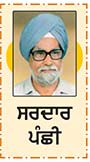 ਨਹਿਲੇ 'ਤੇ ਦਹਿਲਾ-ਇਹ ਫੋਟੋ ਬੱਚਿਆਂ ਨੂੰ  ਡਰਾਉਣ ਦੇ ਕੰਮ ਆਏਗੀ