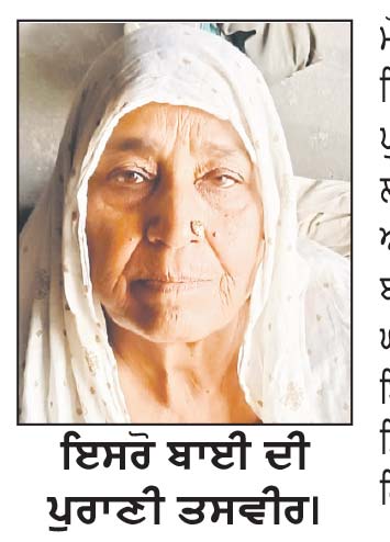 ਨਸ਼ੇੜੀ ਭਤੀਜੇ ਨੇ ਡਾਂਗਾਂ ਮਾਰ ਕੇ ਭੂਆ ਦੀ ਕੀਤੀ ਹੱਤਿਆ