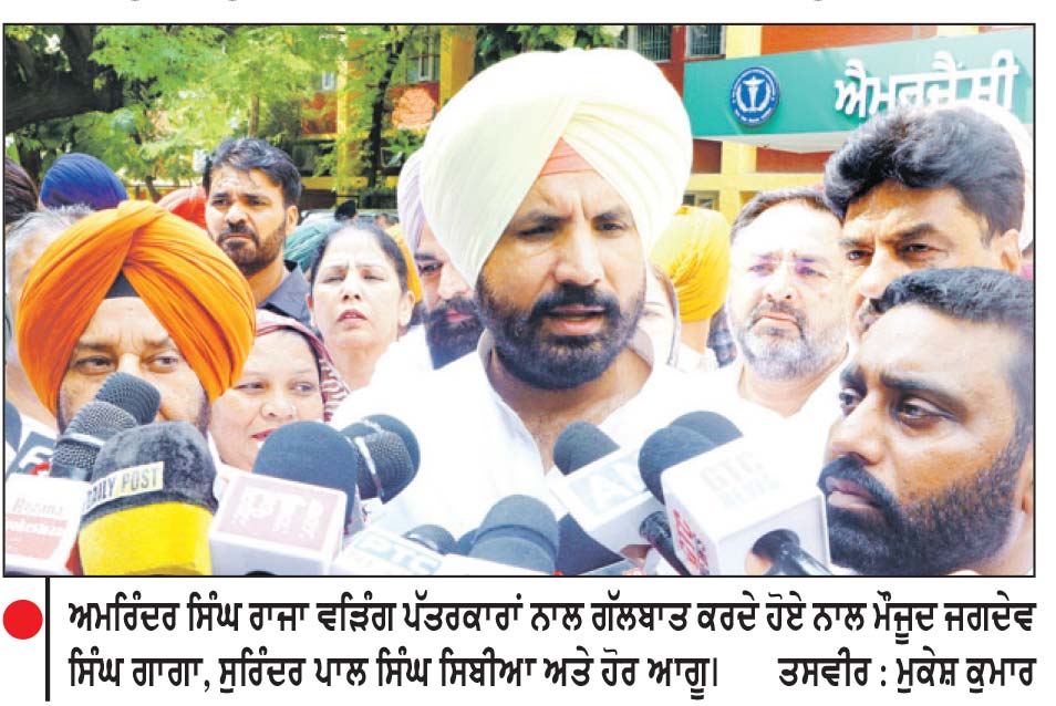 ਰਾਹੁਲ ਗਾਂਧੀ ਨੇ ਮੋਹਨਜੀਤ ਨਾਲ ਫ਼ੋਨ ’ਤੇ ਗੱਲ ਕਰਕੇ ਸਮਰਥਨ ਦਿੱਤਾ