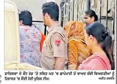 ਦੇਹ ਵਪਾਰ ਦੇ ਅੱਡੇ ’ਤੇ ਪੁਲਿਸ ਨੇ ਕੀਤੀ ਛਾਪੇਮਾਰੀ, 2 ਔਰਤਾਂ ਸਮੇਤ 3 ਵਿਅਕਤੀ ਗ੍ਰਿਫ਼ਤਾਰ
