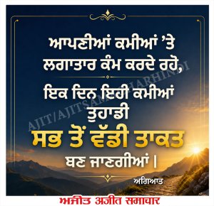 ⭐️ਮਾਣਕ ਮੋਤੀ⭐️